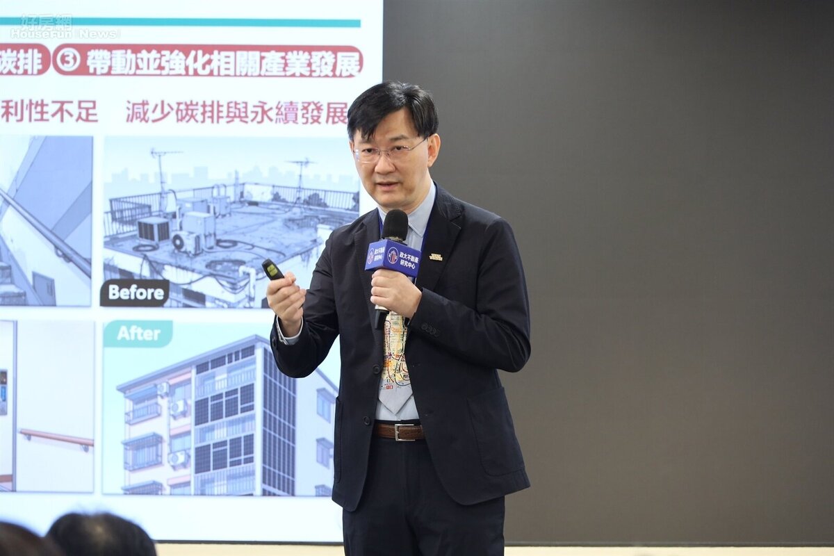 董建宏政務次長表示，面對「人屋雙老」，政府將以都更、老宅延壽雙軌並進，推動住宅轉型。圖／政大不動產研究中心提供