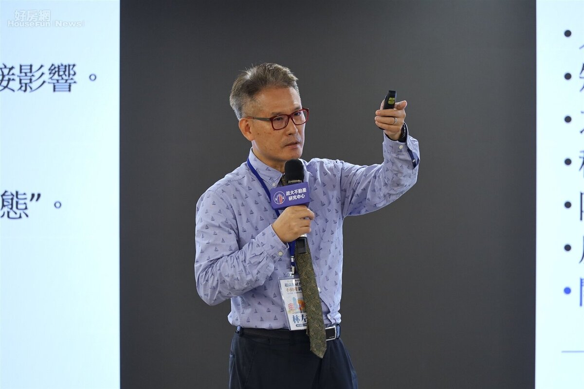 林左裕教授表示，儘管人口負成長，小家庭化與產業聚落仍支撐各都市自住需求。圖／政大不動產研究中心提供