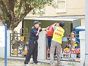 電子圍籬跳票　市府被諷放暑假