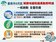 台南8月起解鎖地籍異動即時通　一次看懂新制2大重點