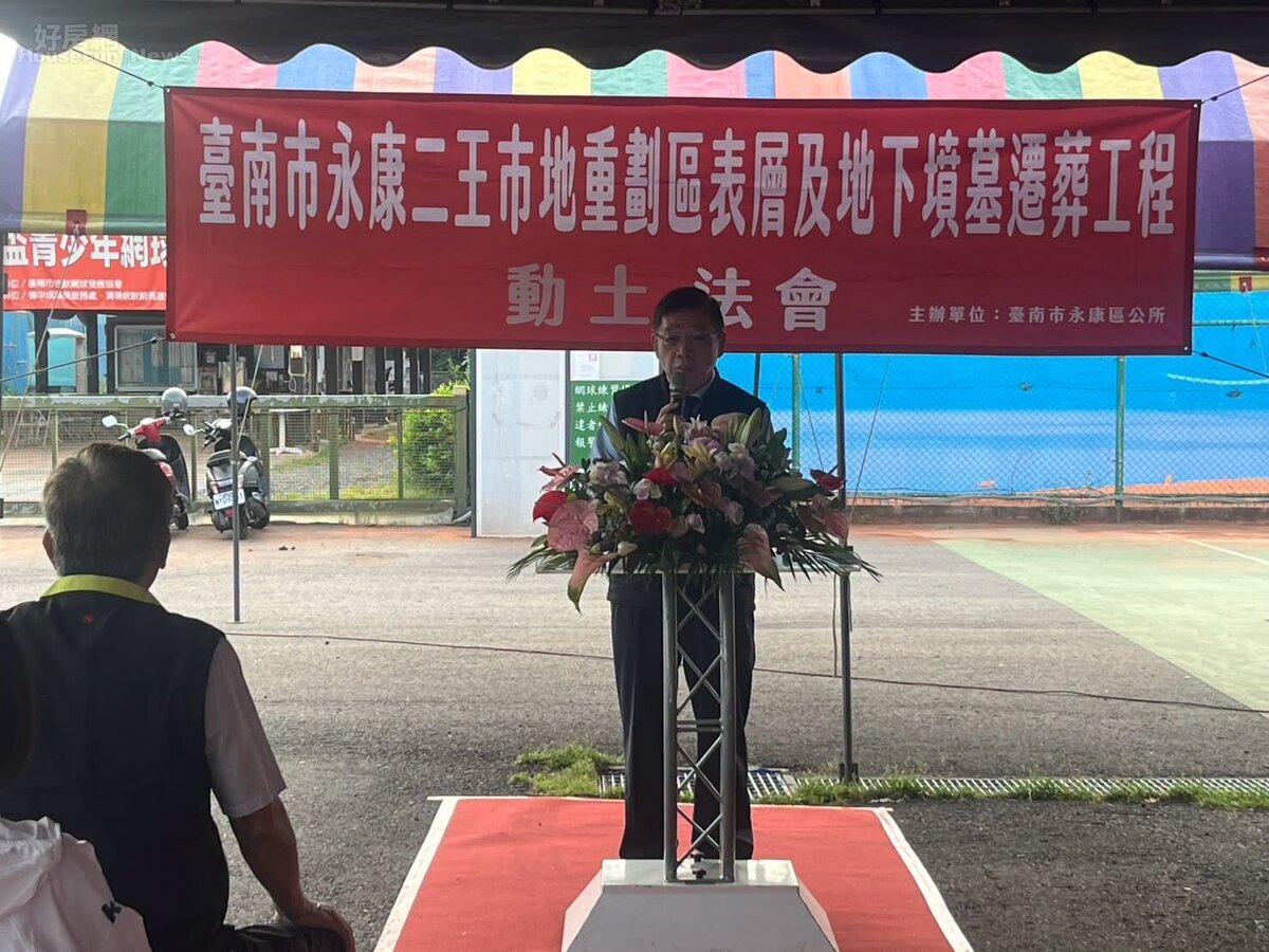 台南永康二王市地重劃，啟動公墓遷葬工程。圖／台南市永康區公所