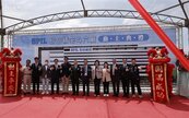 豪砸千億　封測大廠矽品精密雲林設廠