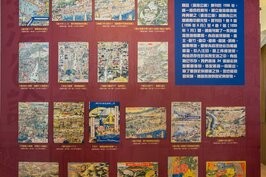 林百貨重製創刊於1936年的綜合性期刊「臺灣公論」所刊載的台灣鳥瞰圖。看完一遍會發現，部分地點至今依舊存在，部分已經走入時光洪流中，而且觀光經營模式與現在日本幾乎一模一樣。