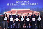 百貨業擴張　掀新一輪戰火！新光三越要砸10億改造北車商場