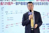 台灣10年少24萬人、家戶反增129萬！「一人戶」占41％　房市吹小宅風