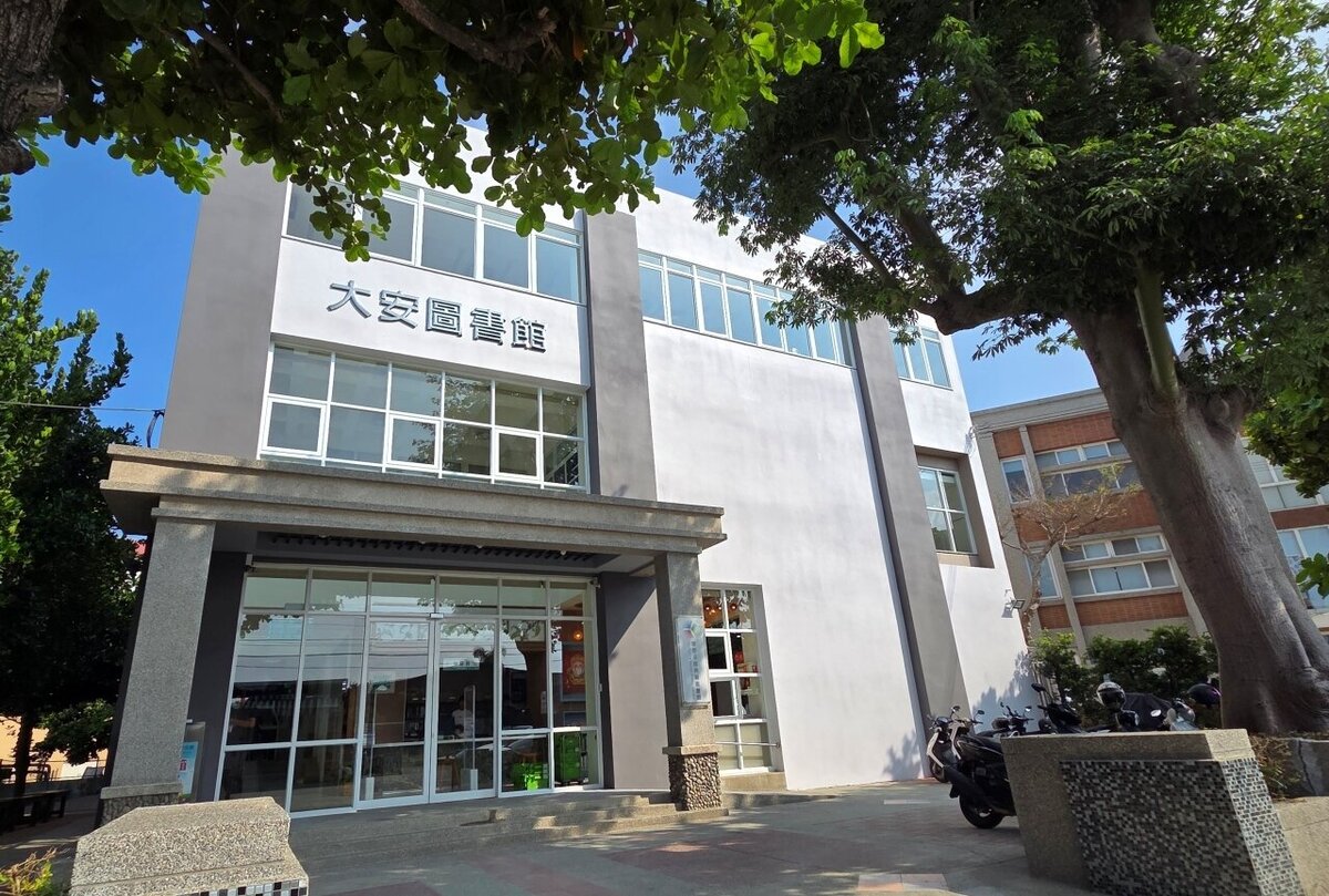 台中市立圖書館大安分館將在8月18日重新開館。圖／台中市文化局提供