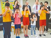 抓寶症候群 眼科就診人數增
