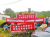 環保署長接陳情書