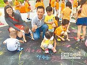 中央公園活化　孩童：超好玩