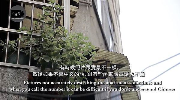 外國人租屋,最擔心語言問題。(翻攝自Youtube)