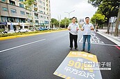 路平改善92條道路 竹市民有感