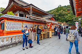 戀愛成就的話題總是引人關注。在清水寺旁的「地主神社」掌管了愛情與事業，也是有情人或者是想要有伴侶的人一定會前往參拜的景點。