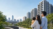 桃園可負擔住宅網路調查出爐！近9成受訪者支持　逾7成稱符合條件會申請