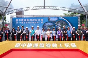 藍線跨大步！BC11標海線高架段動工