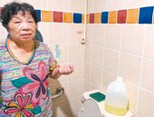 漂白水洗廁　嗆鼻味害嬤險喪命