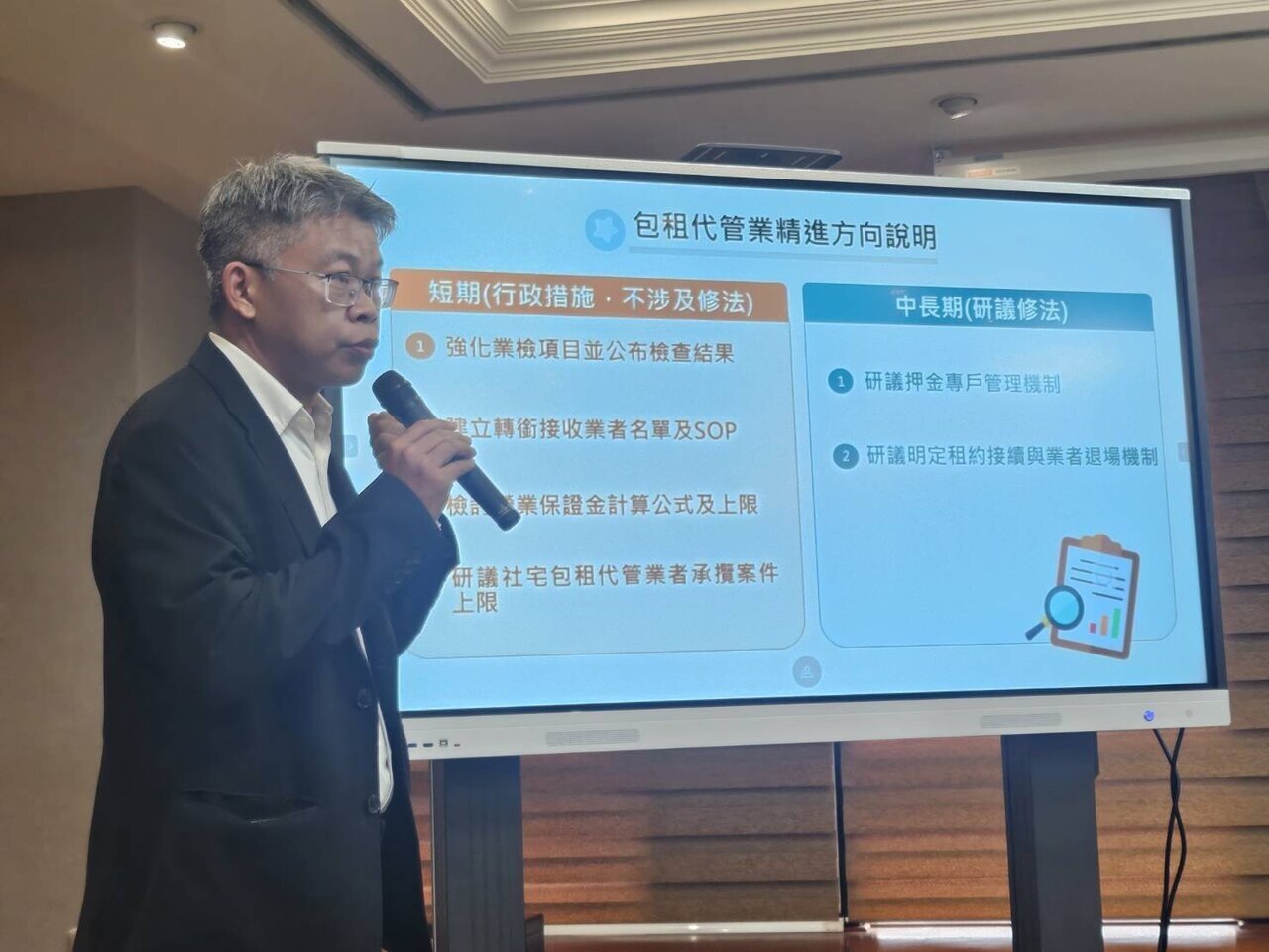內政部地政司司長林家正說明後續包租代管精進方向。
