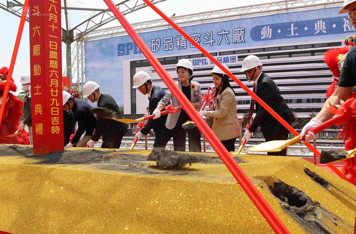矽品精密雲林斗六廠動土，讓雲林縣成為中台灣半導體產業基地之一。圖／雲林縣政府