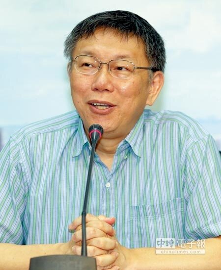 
台北市長柯文哲宣布市府保留終止大巨蛋契約的行使權利。圖／王英豪
 