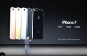 iPhone 7四新功能　正崴、大立光有甜頭