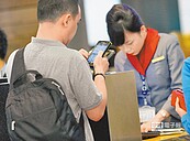 多國航班禁用Note7！美FAA示警　澳、日、星、台跟進