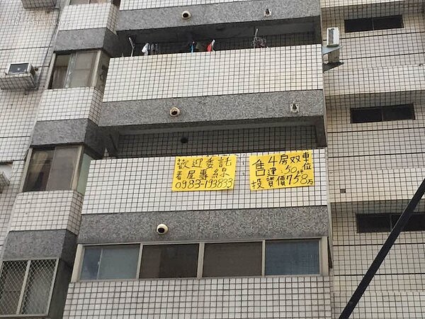 台中西屯區瑞聯天地待售廣告。（好房網News記者蔡佩蓉攝影）