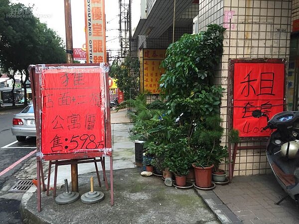 台中西屯區瑞聯天地待售廣告。（好房網News記者蔡佩蓉攝影）