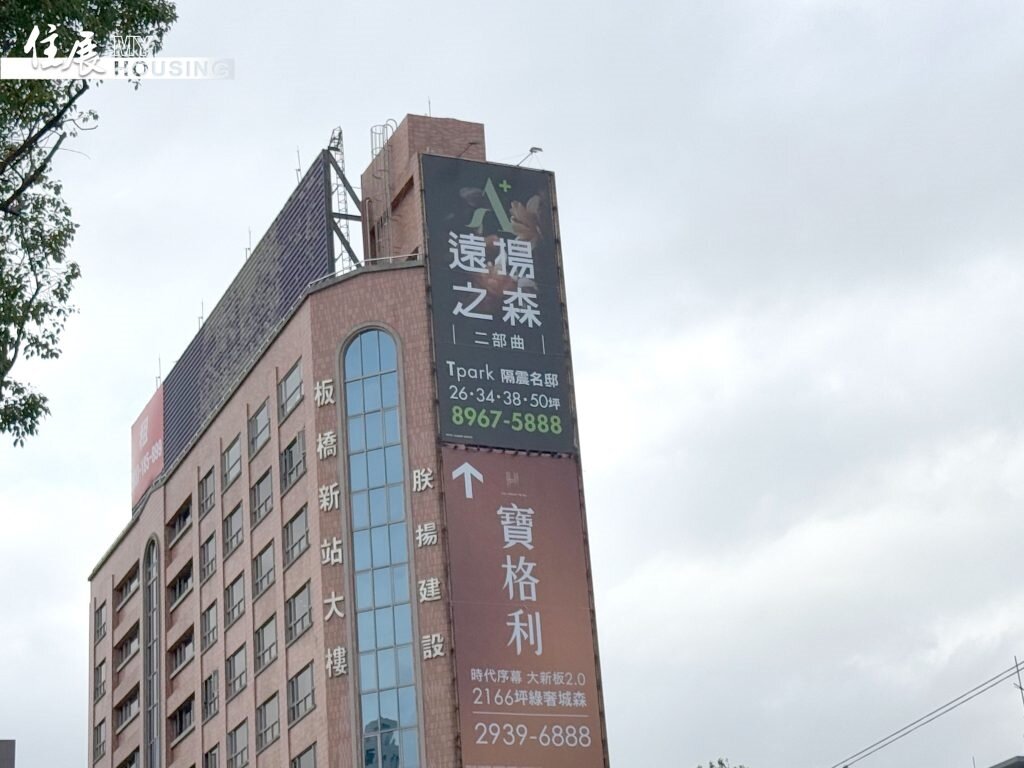 新北市板橋區指標新案不斷。