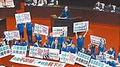 林全施政報告 藍批「膨風水蛙殺無肉」