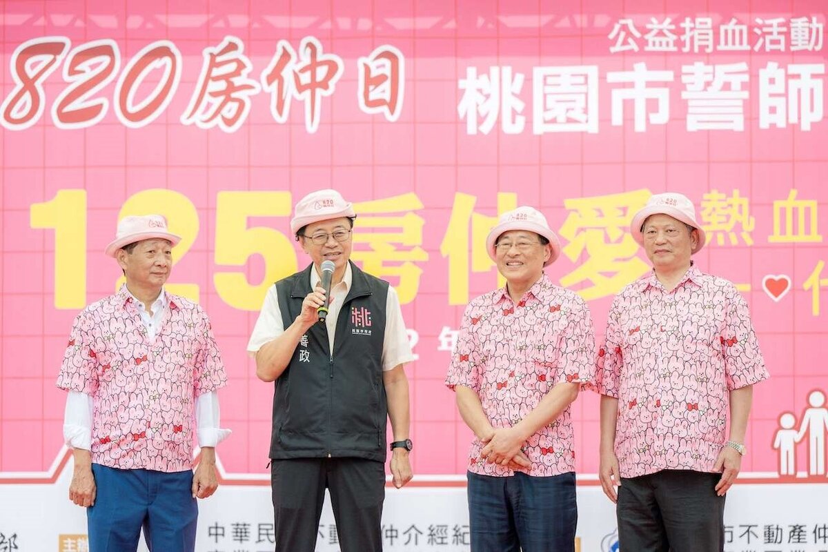 房仲公會全聯會與桃園房仲公會號召業界響應820房仲公益日,攜手挽袖捐血、回饋社區。圖/21世紀不動產提供