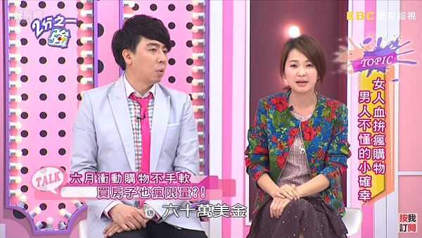 六月最愛「限量」,還沒看房就刷60萬美元訂金,讓眾人嘖嘖稱奇。(翻攝自Youtube)