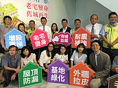 新竹市老屋自主更新計劃起跑　申請補助最高45%