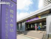 A7買房別只問「走到捷運站幾分鐘」！在地房仲曝看房5重點