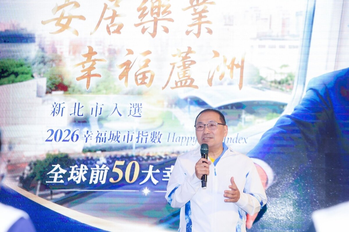 蘆洲生活機能大提升,第二國民運動中心年底試營運。圖/新北市政府提供