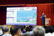 不是只有機場！桃園大園加速推進教育、文化與生活機能　桃捷青線送續審