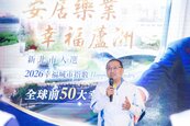 蘆洲生活機能大提升！第二國民運動中心年底試營運