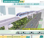 台南捷運最新進展！第一期藍線統包工程正式招標
