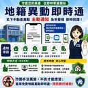 金山甘藷季8／22登場！來焢窯還能免費幫房產加裝「防盜器」