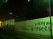 拆光建物才能預售　都更門檻 大幅調高