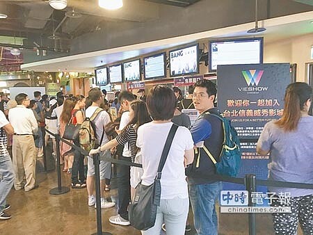 台北昨放颱風假,上午幾乎沒風沒雨,信義威秀影城接近中午開始湧入人潮,買電影票的隊伍一路排到轉角外。(陳燕珩攝)