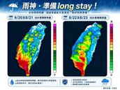 雨神準備long stay　專家：明起4天降雨最集中顯著　至少維持到下周二