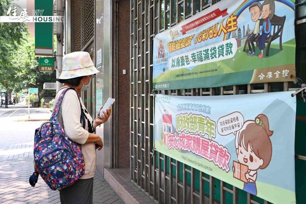 房貸「自住」認定受到關注，房仲提醒，申貸時填寫的房屋用途若與後續實際使用情況不符，可能面臨銀行重新檢視貸款條件。示意圖