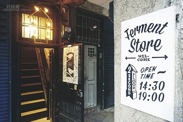 2. 店面在赤峰街予人柳暗花明又一村之感。