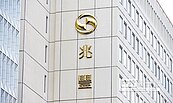 內憂外患　兆豐銀對海外通匯祭3大禁令