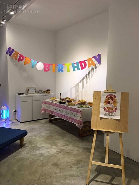 9. 換上不同的佈置,立刻變歡樂的私人生日派對。