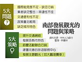 六合夜市　陸客驟減6成
