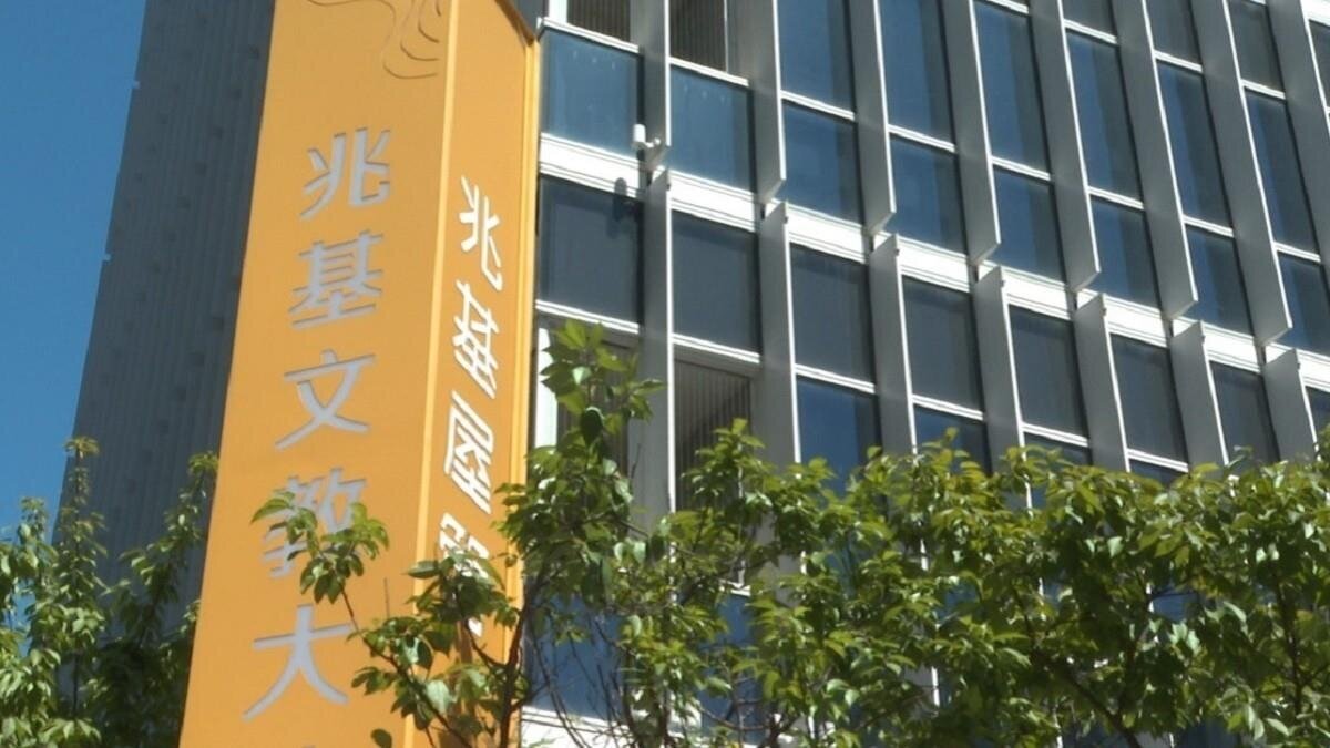 包租代管龍頭兆基屋管日前爆出7億弊案。圖／東森新聞