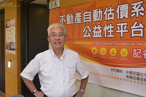 張金鶚。(好房網News記者 陳韋帆/攝影)