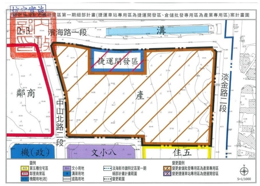 淡海輕軌淡水行政中心站開發用地都市計畫圖。圖/新北市政府捷運工程局