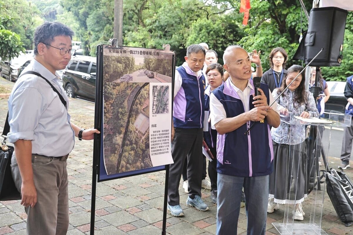 基隆市安樂區安和一街271巷停車場闢建工程介紹。圖/基隆市政府