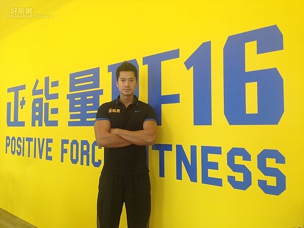 1.何守正開設的健身中心,名字包含他的背號16號。